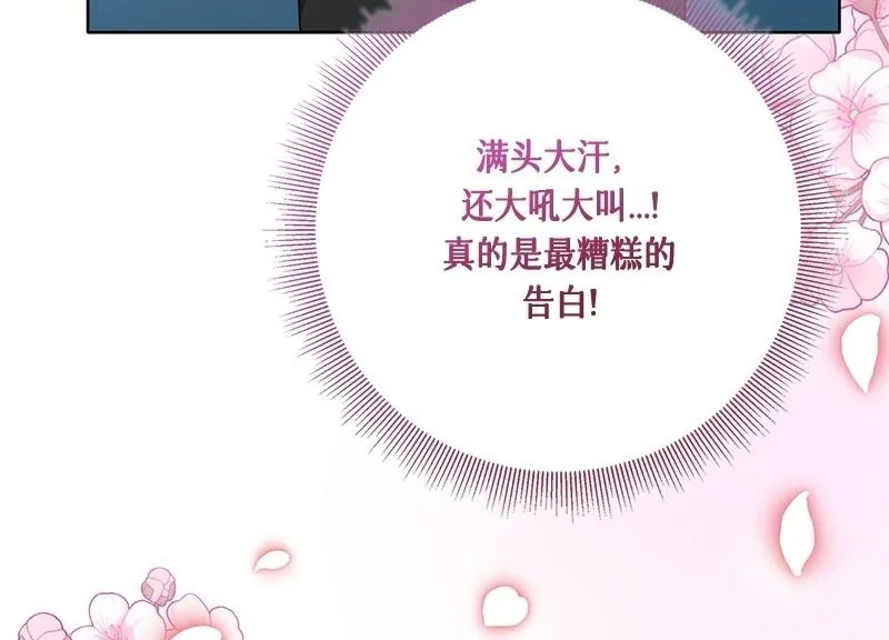 第049话 第50页