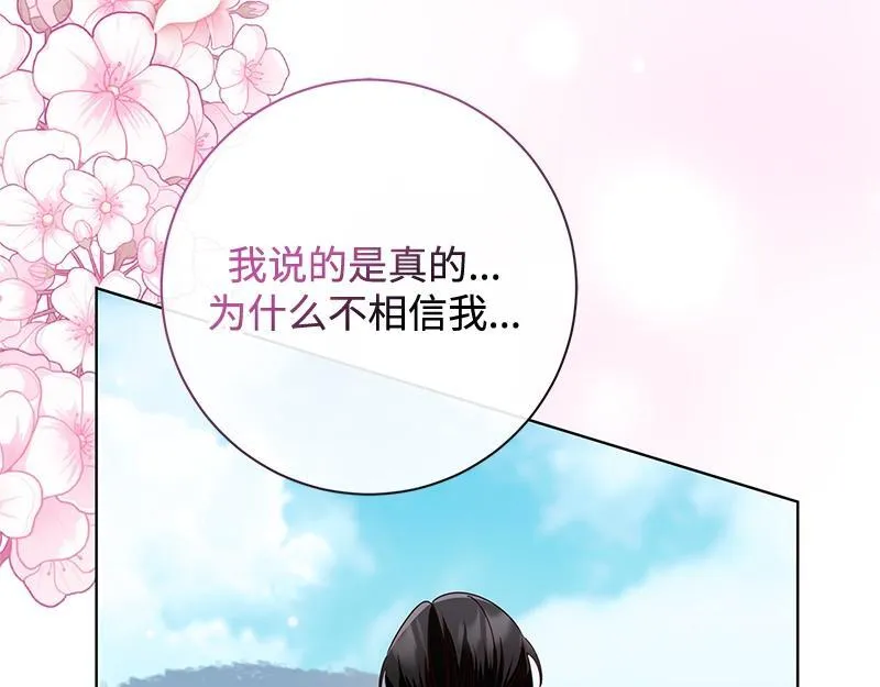 第049话 第51页
