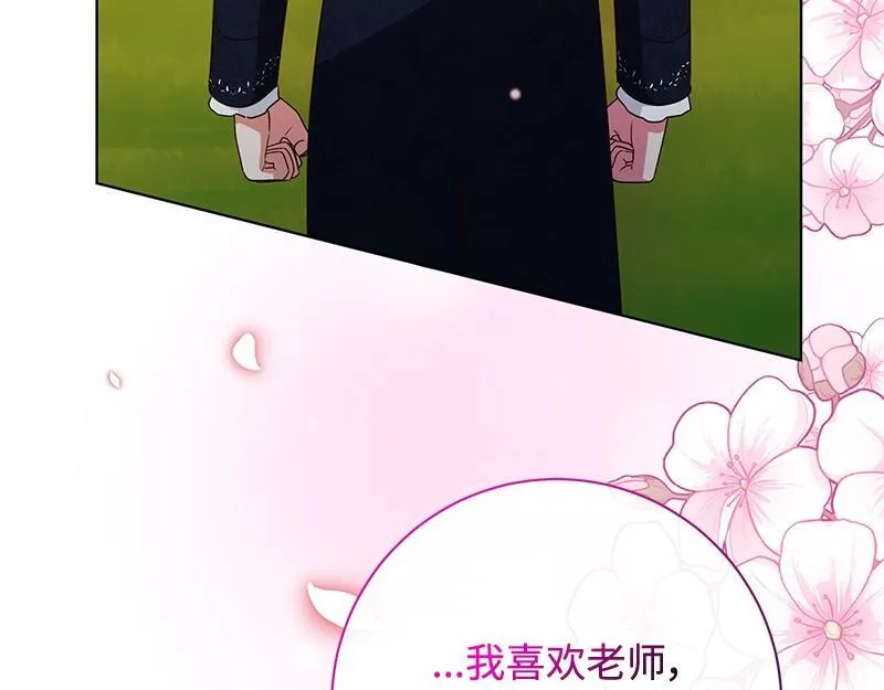 第049话 第53页