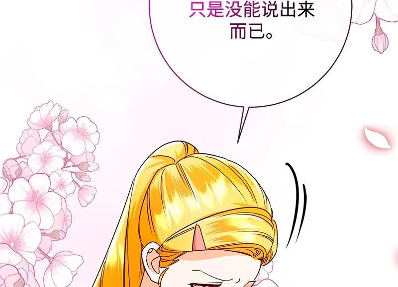 第049话 第54页