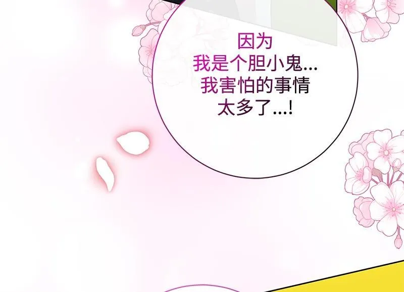 第049话 第56页