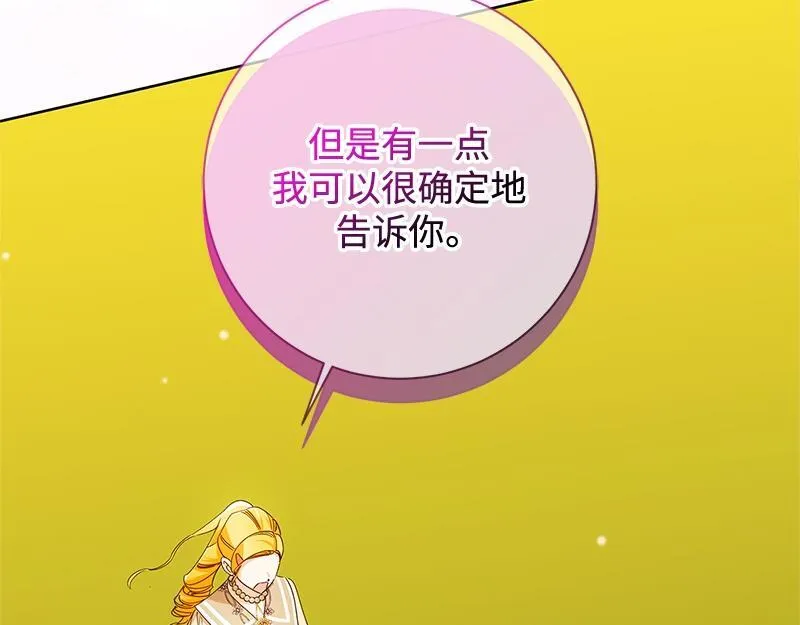第049话 第57页