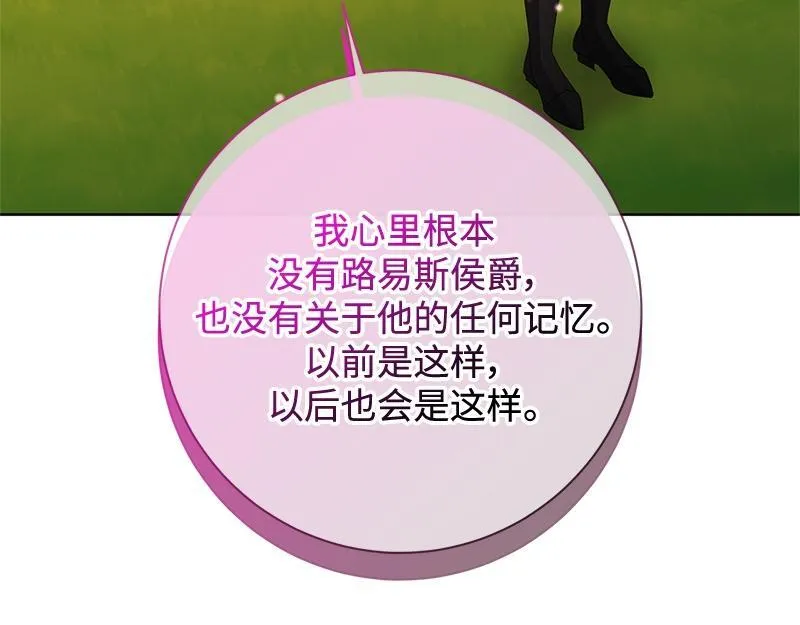 第049话 第59页