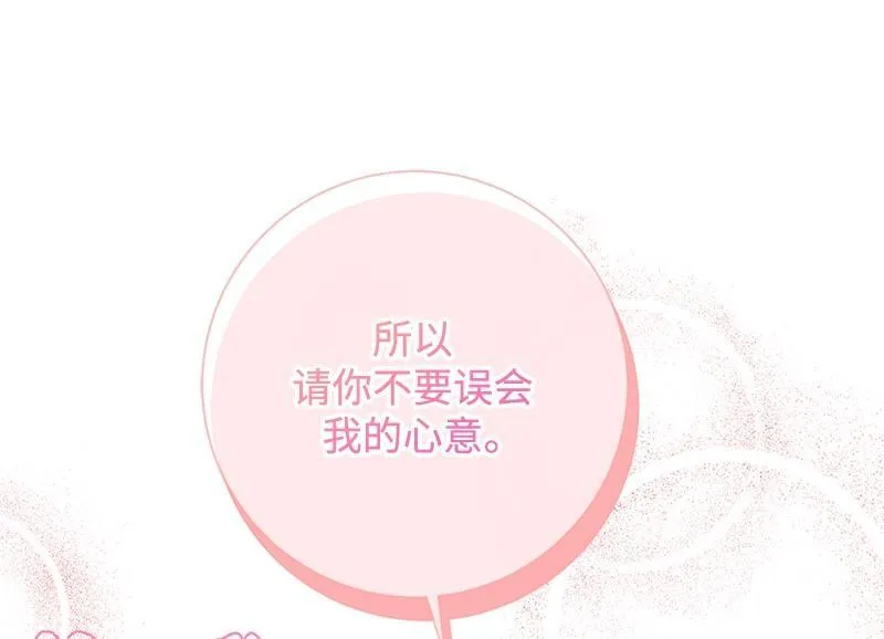 第049话 第60页