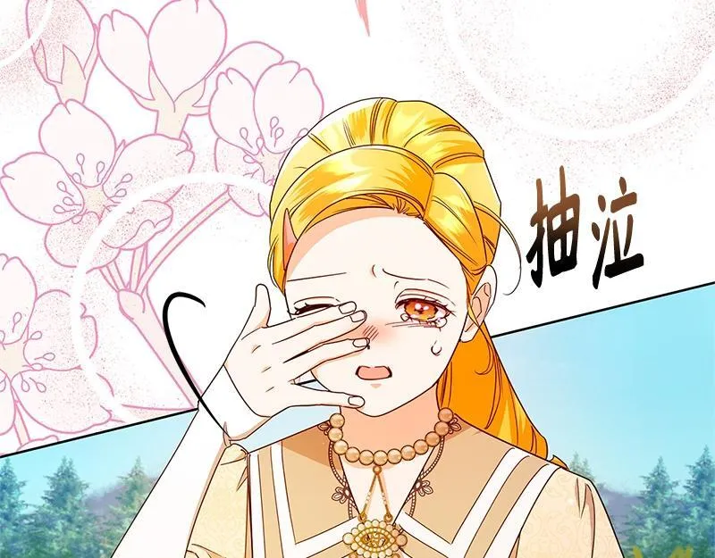 第049话 第61页