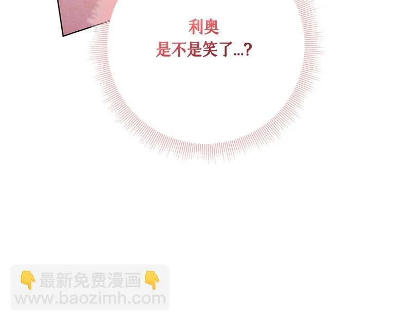 第049话 第67页