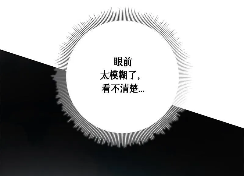 第049话 第68页