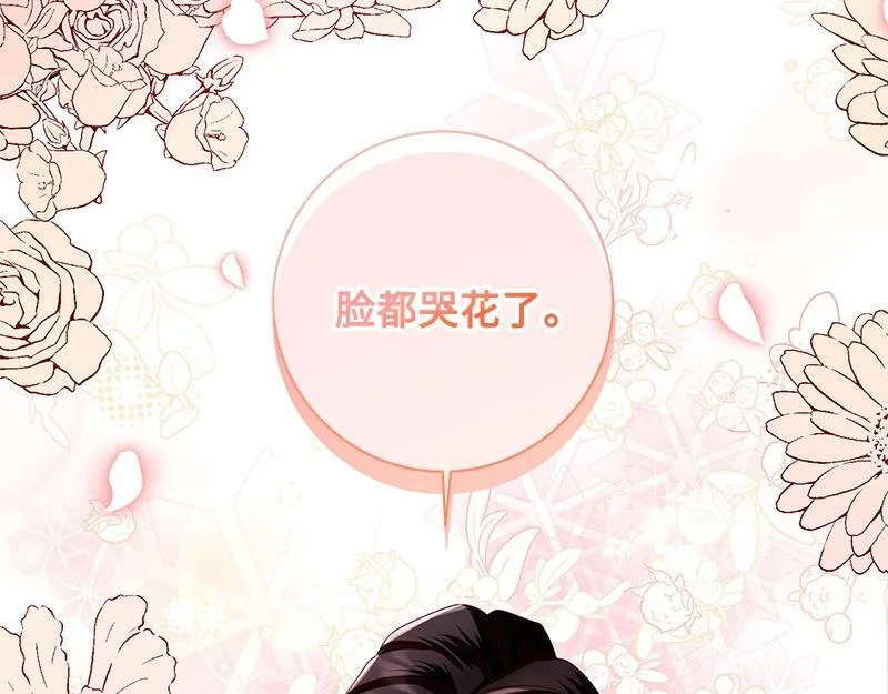 第049话 第73页