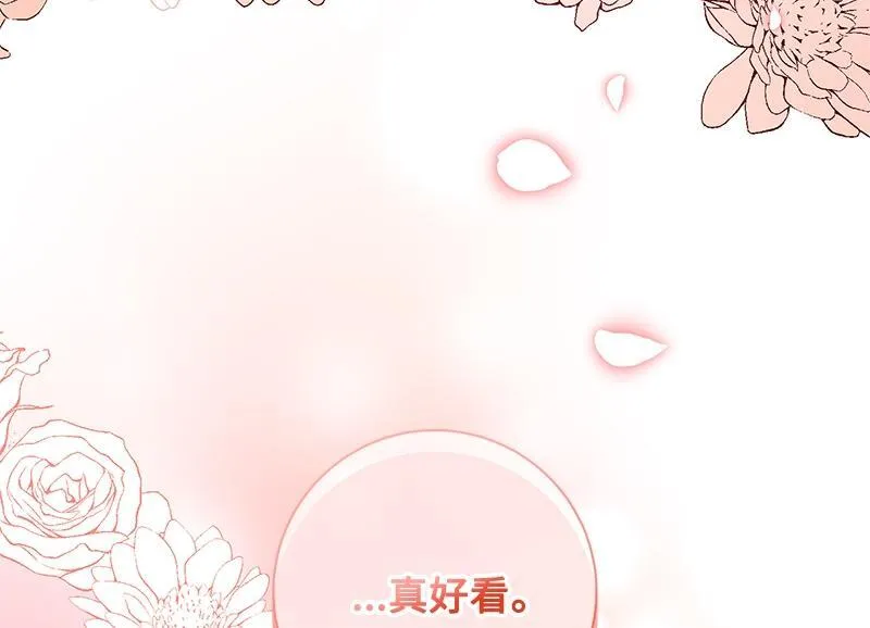 第049话 第76页