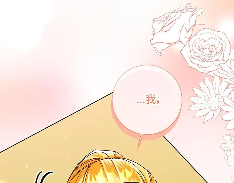 第049话 第79页