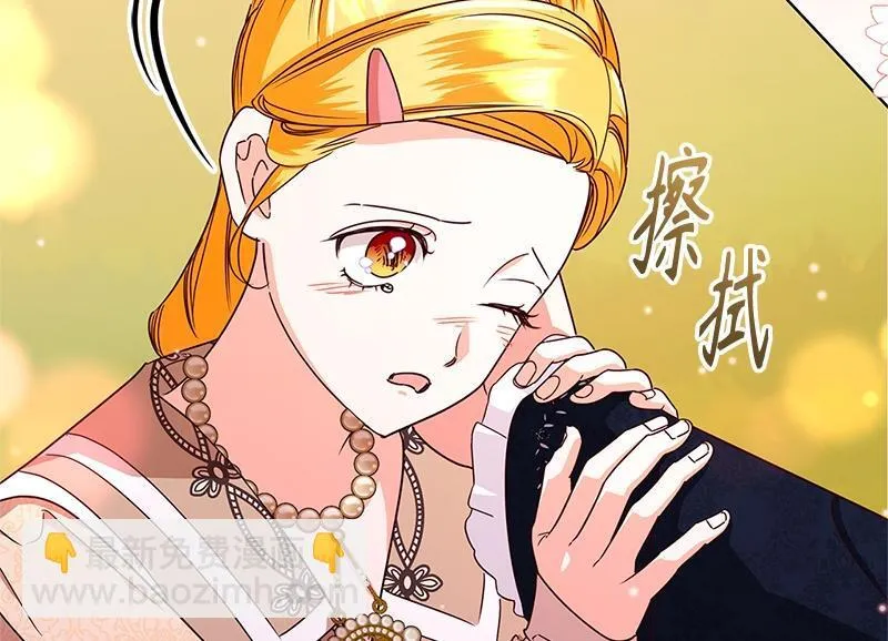 第049话 第80页