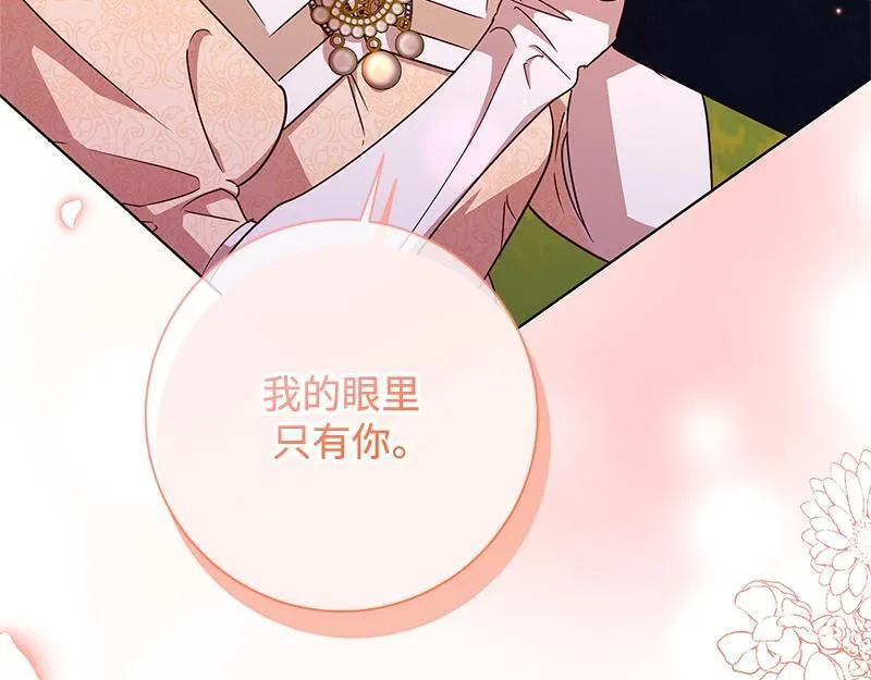 第049话 第81页