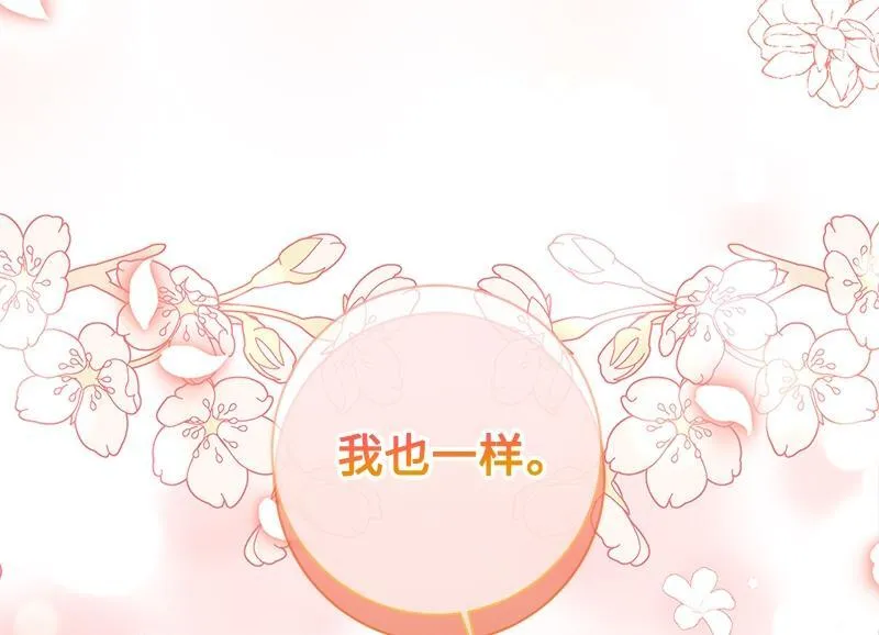 第049话 第82页