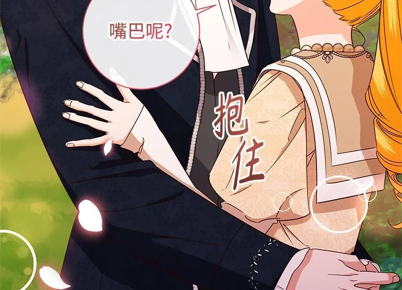 第049话 第90页