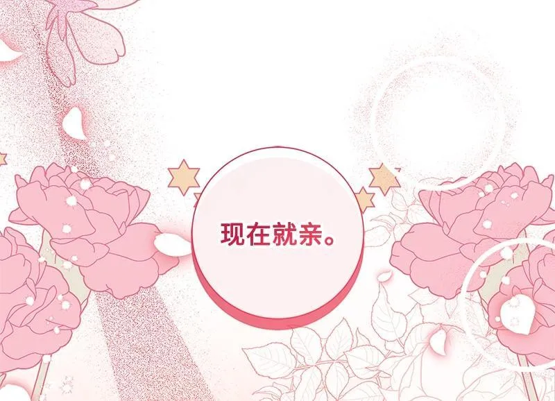 第049话 第94页