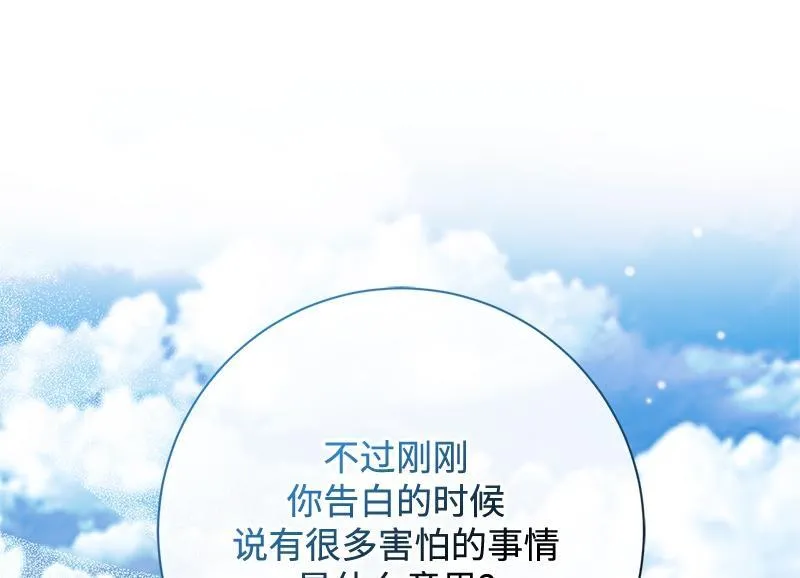 第049话 第102页