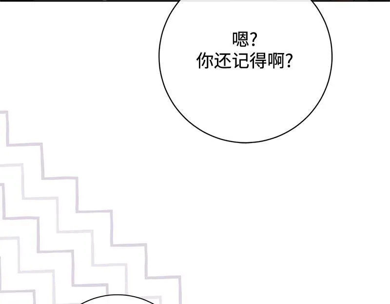 第049话 第105页