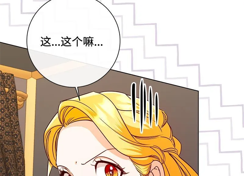 第049话 第106页