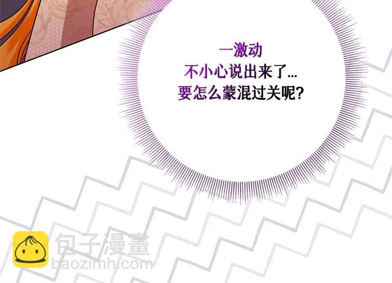 第049话 第108页