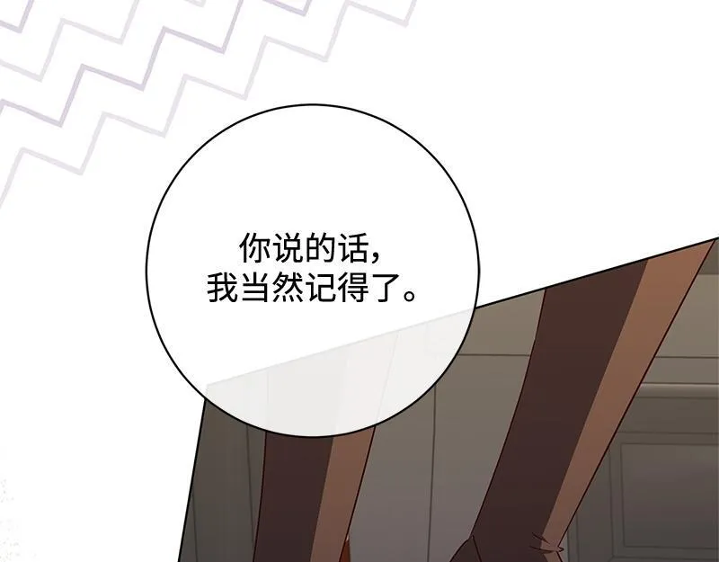 第049话 第109页