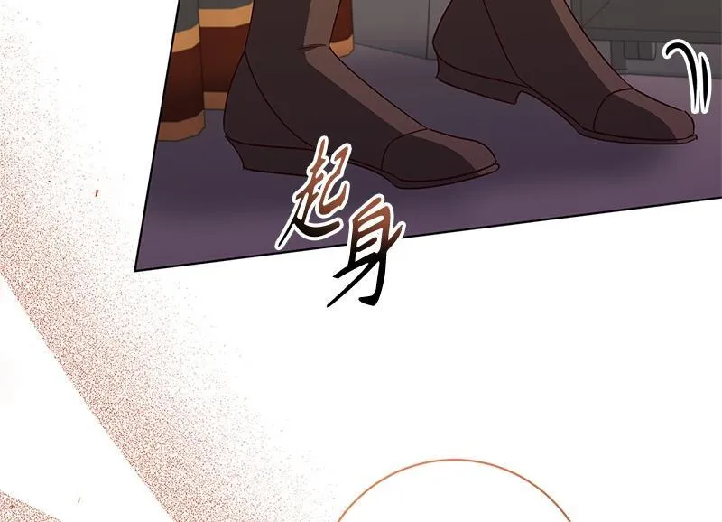 第049话 第110页