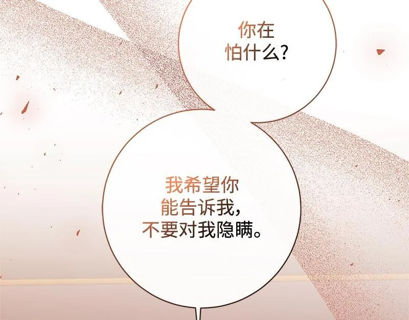 第049话 第111页