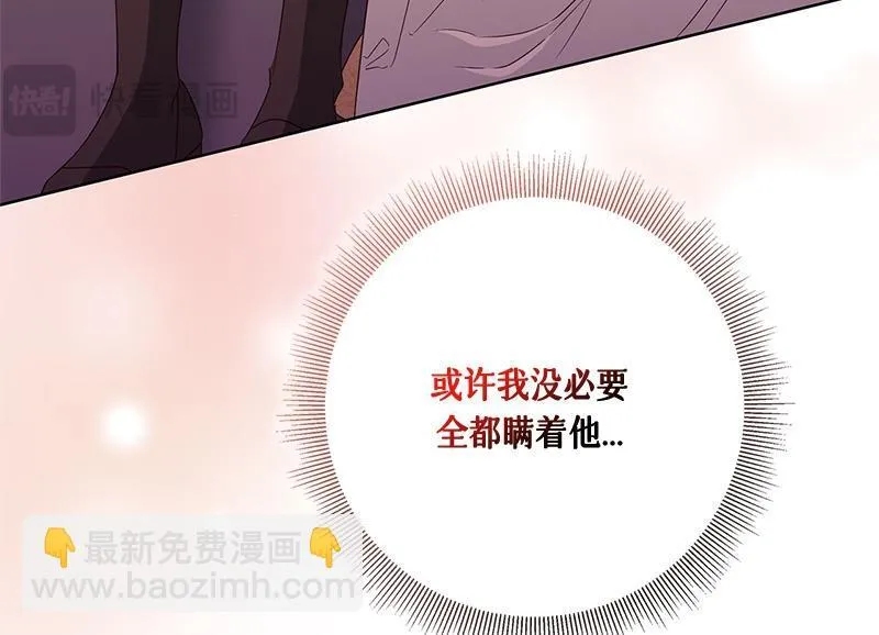 第049话 第114页