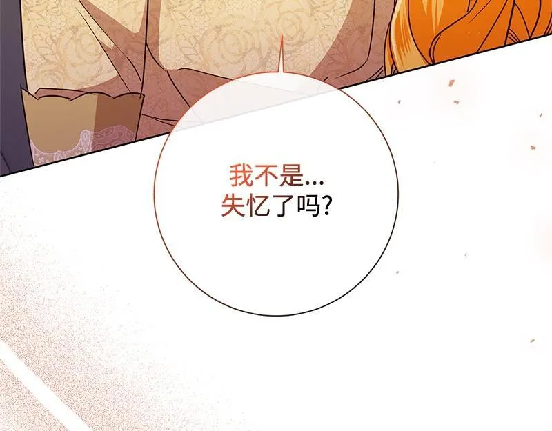 第049话 第117页