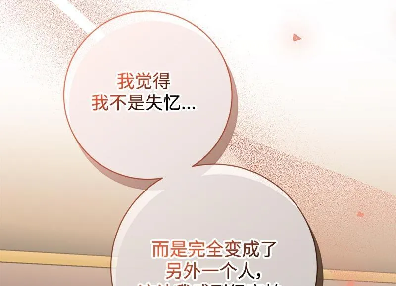第049话 第118页