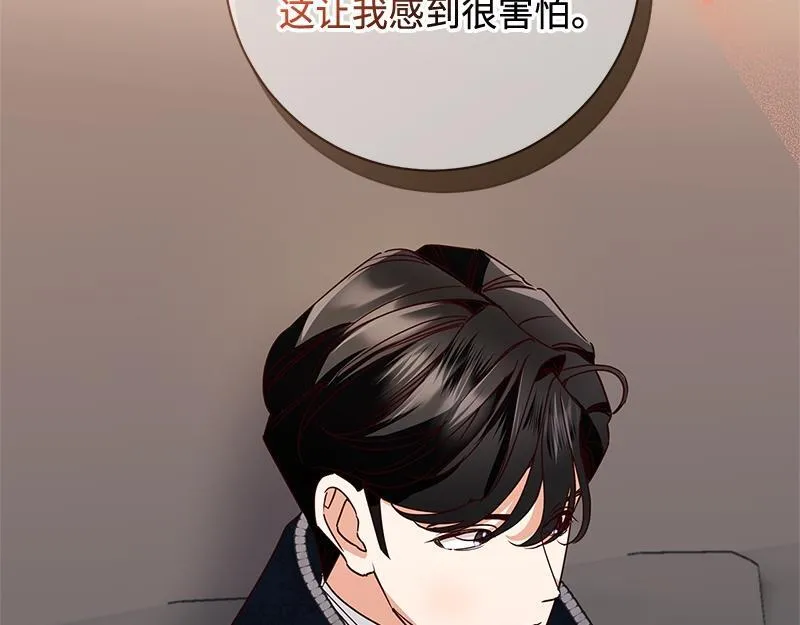 第049话 第119页