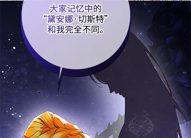 第049话 第122页
