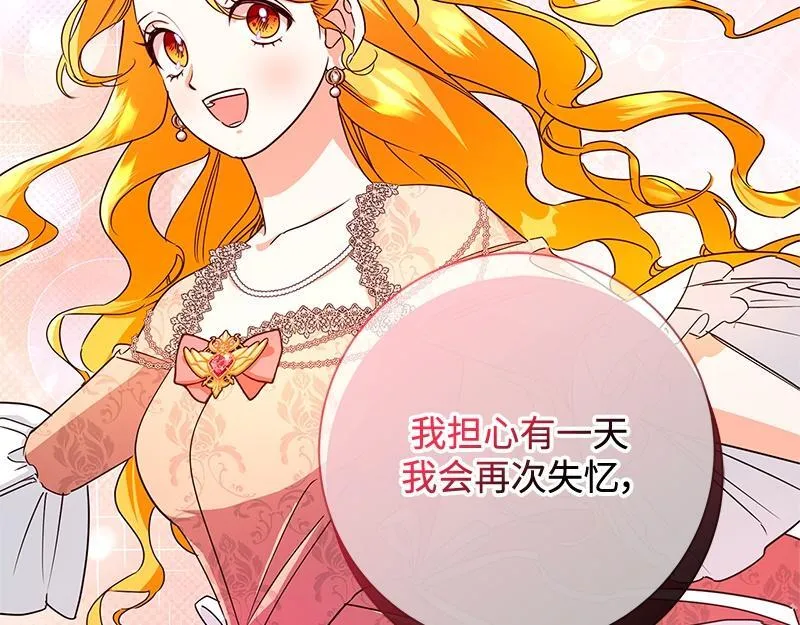第049话 第125页