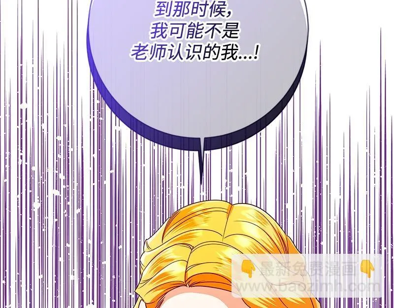 第049话 第129页