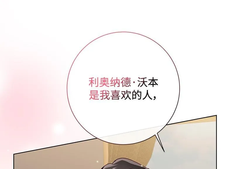 第049话 第132页
