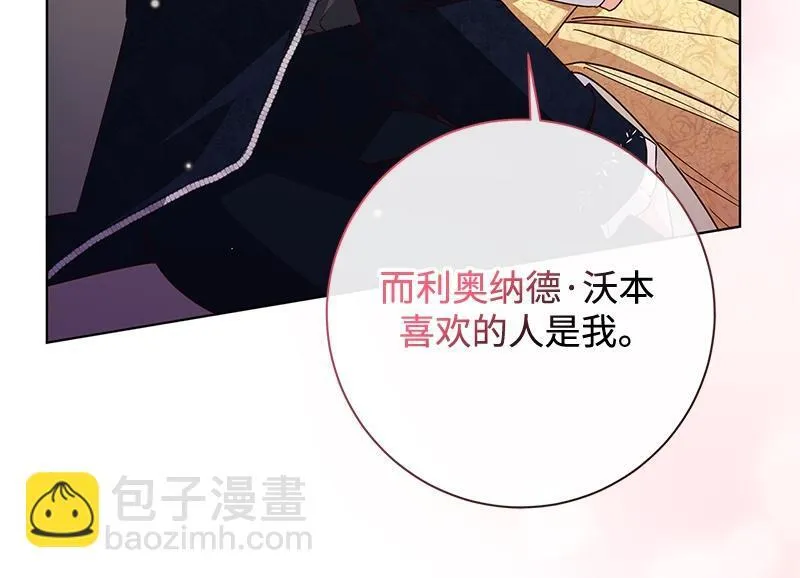 第049话 第134页