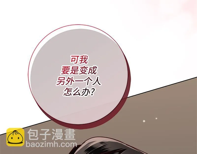 第049话 第135页