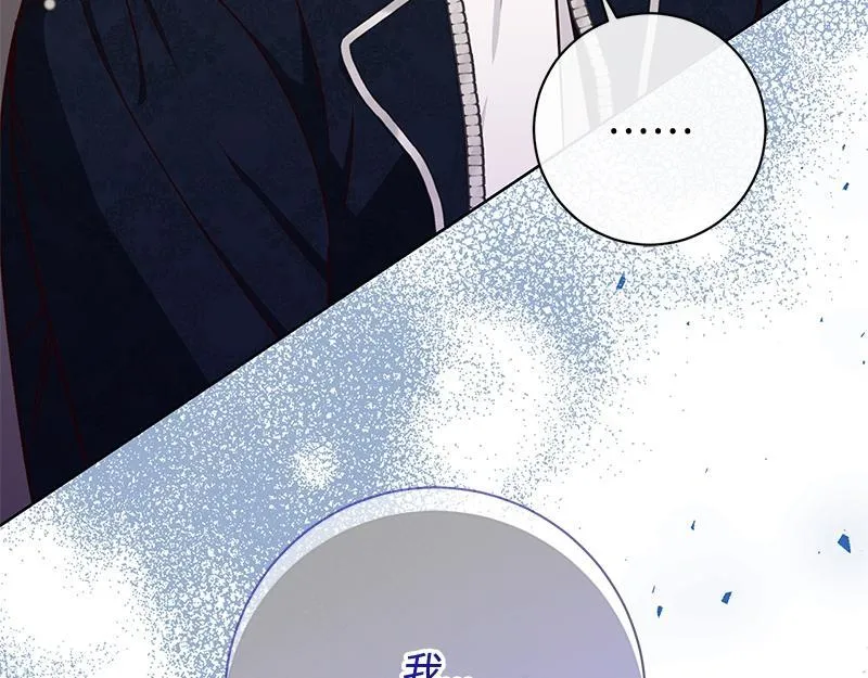 第049话 第137页