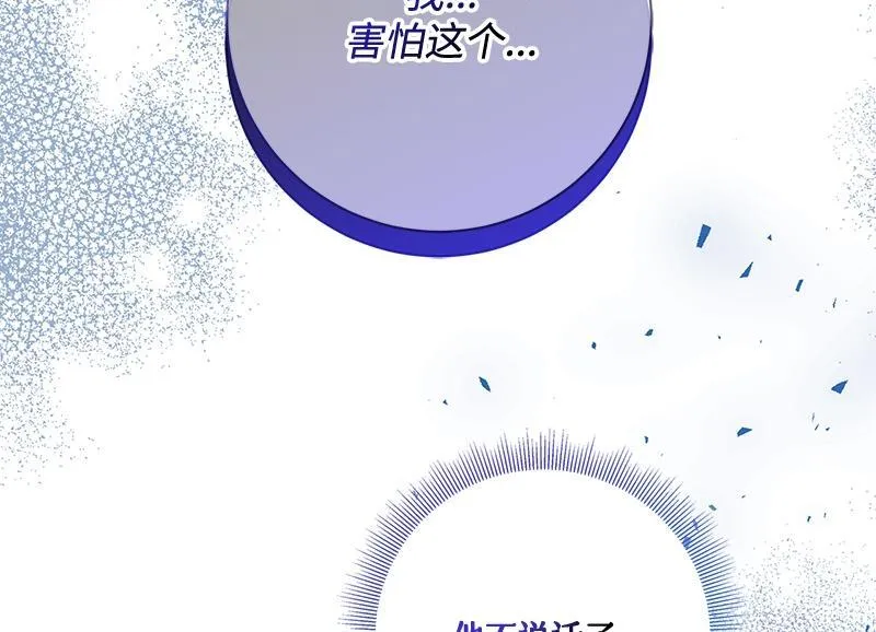 第049话 第138页
