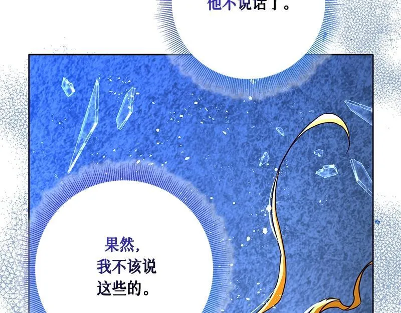 第049话 第139页
