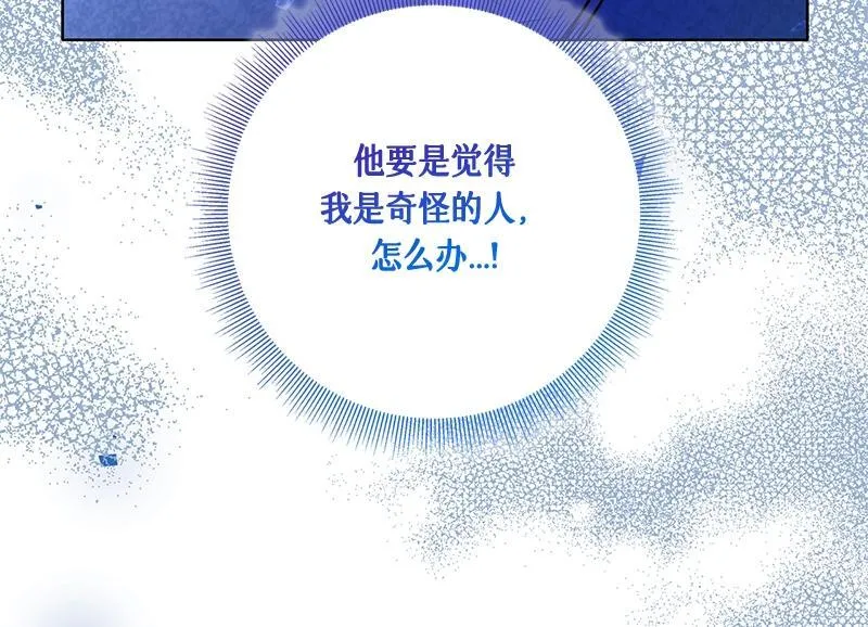 第049话 第142页