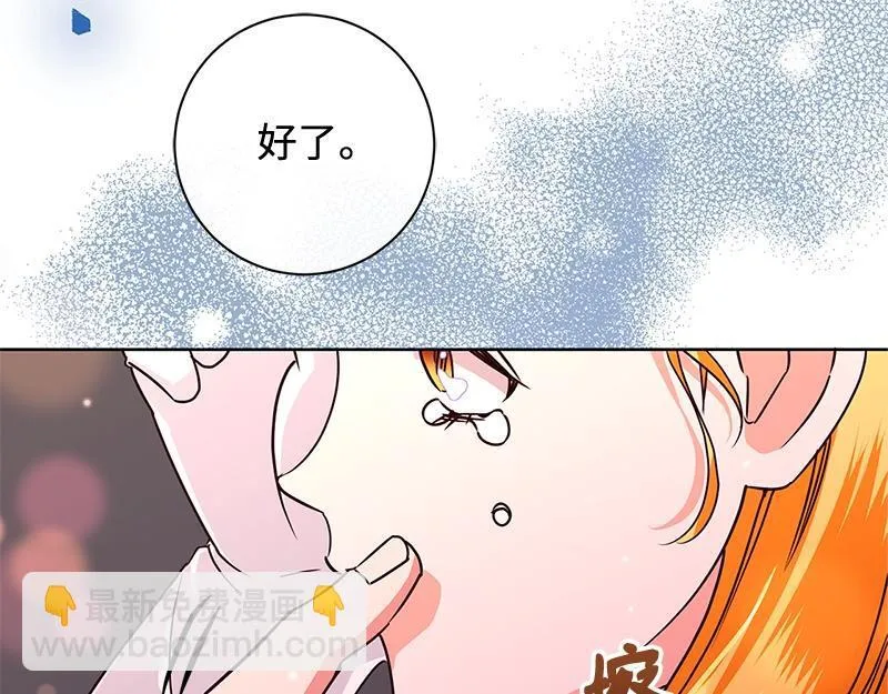 第049话 第143页