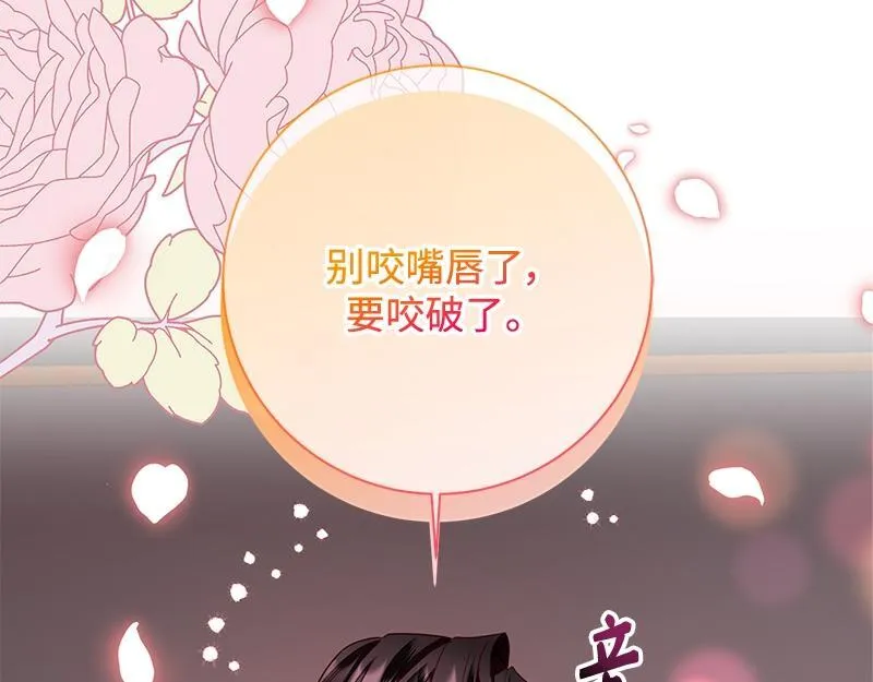 第049话 第145页