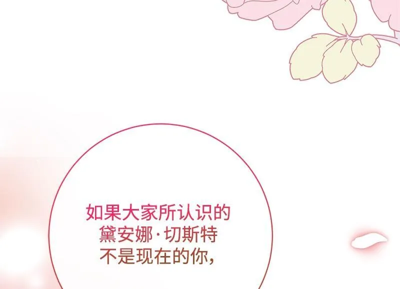 第049话 第148页
