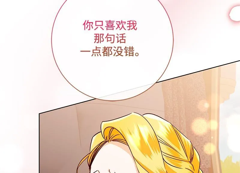 第049话 第152页