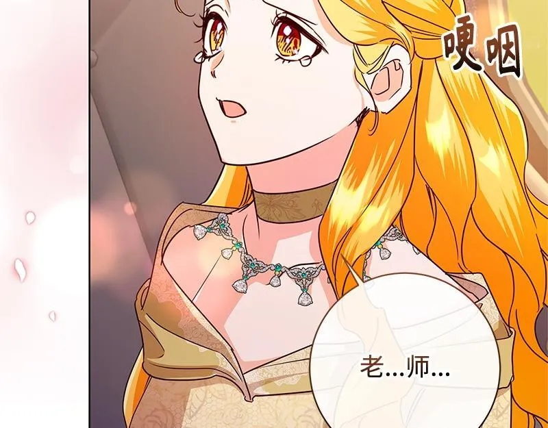 第049话 第153页