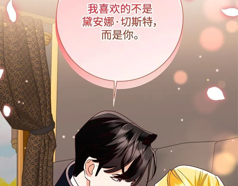 第049话 第155页