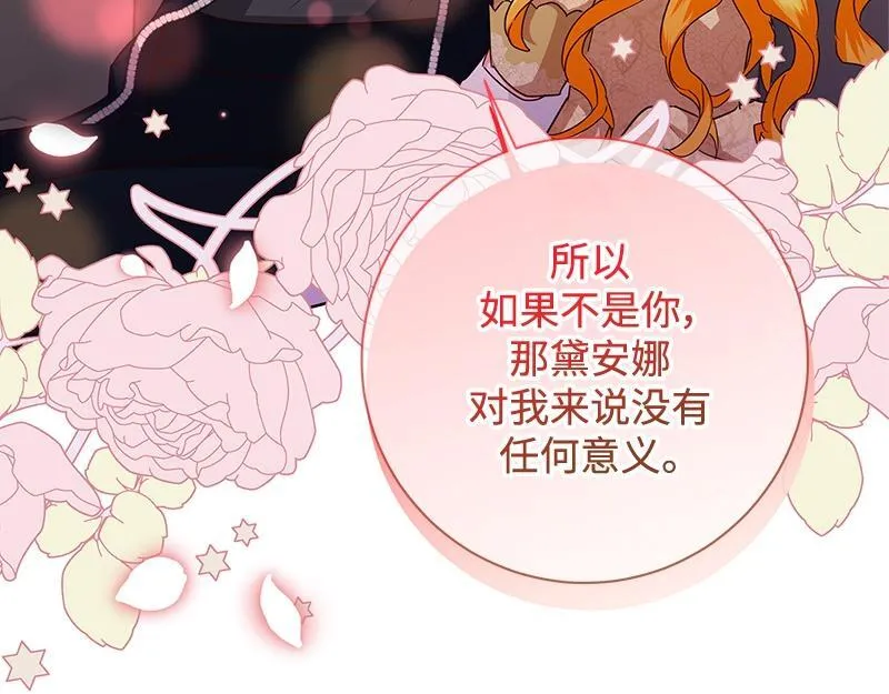 第049话 第157页