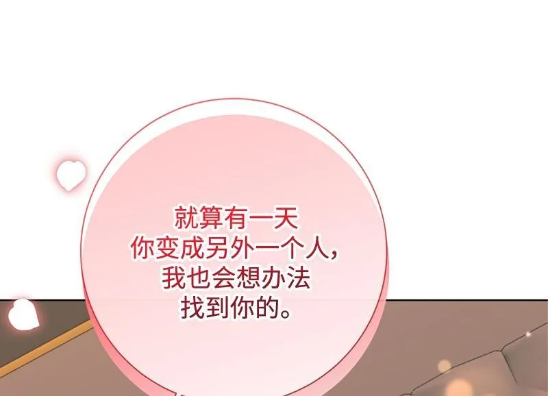 第049话 第158页