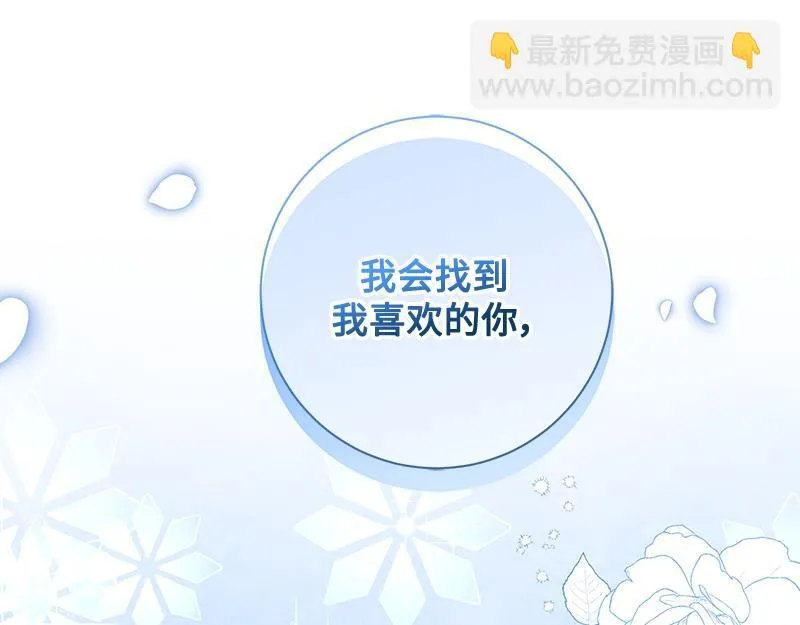 第049话 第161页