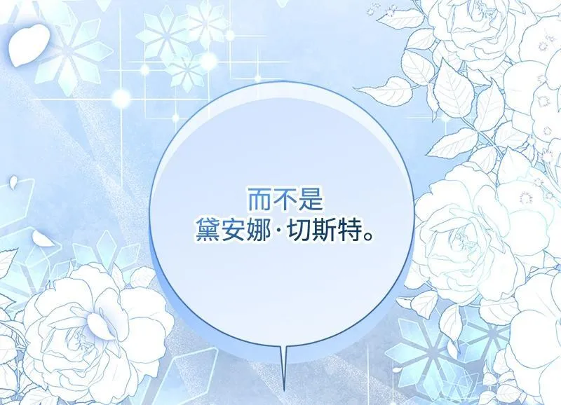 第049话 第162页